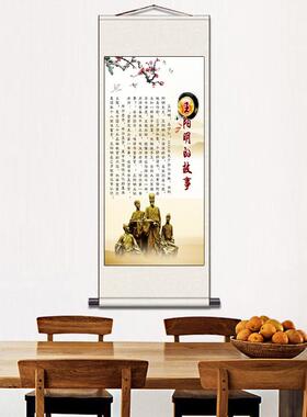 王守仁王阳明先生画X像儒家绢布画挂画书房客厅装饰画卷轴画定制