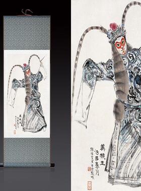 瑞雪聚猴国画水墨画客Z厅装饰画猴子图招财挂画风水画丝绸画卷轴