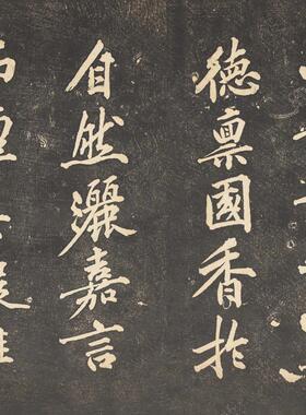 黄庭坚颜师古幽兰V赋古代书法字书画真迹高清微喷彷古复制手卷装