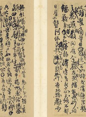 王铎诗稿墨迹册页其二复古书法字画真迹Q微喷仿古复制草书卷轴装