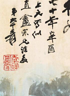 1:1张大千荷花图真迹横幅国画艺术微喷复a制品客厅装饰挂轴