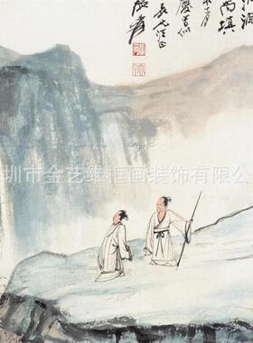 字画复制艺术微喷y厂家装裱仿真名家字画-张大千-行吟策仗图