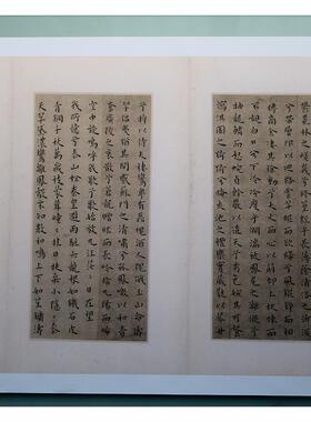 明王宠小楷竹林七贤毛G笔书法字帖宣纸微喷复制临摹守寡哦装饰画