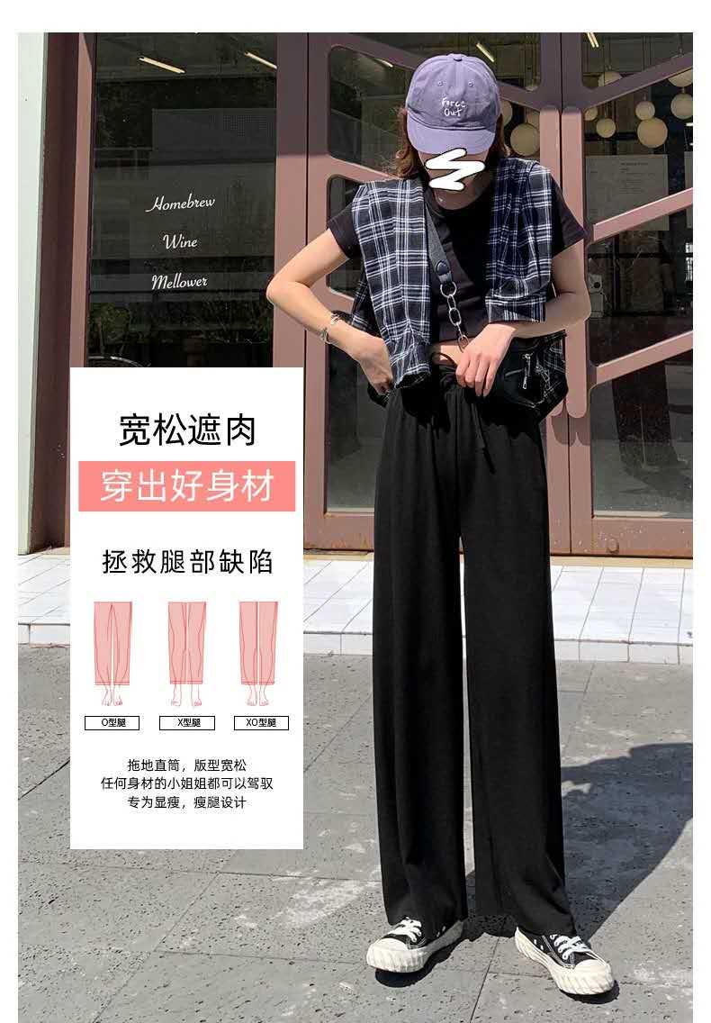 梨形身材胯大腿粗大码冰丝阔腿裤女春夏高腰垂感胖妹妹mm显瘦裤子 - 图2