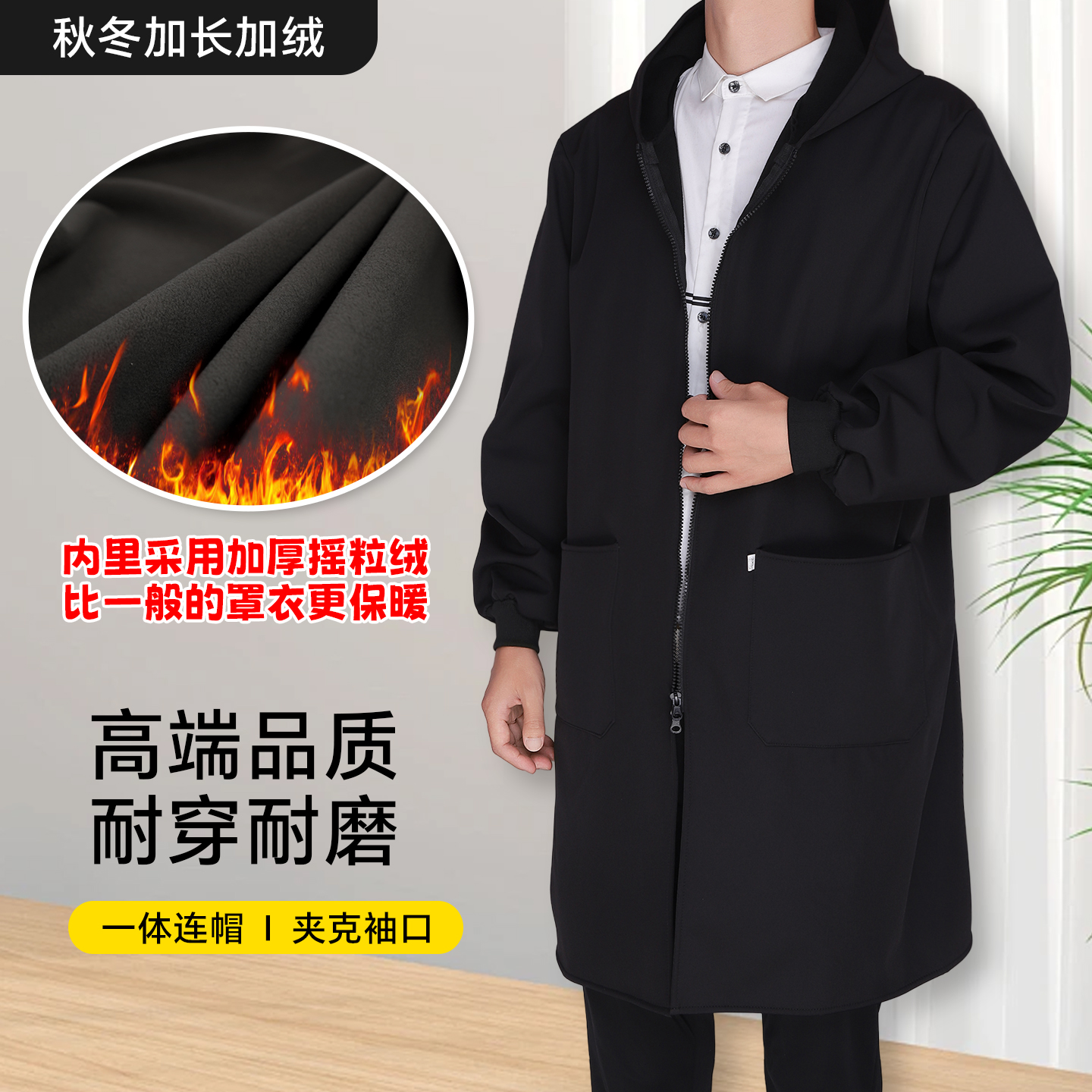 加长防水罩衣男款2025新款防油冬季长袖加绒加厚工作服围裙大褂 - 图1