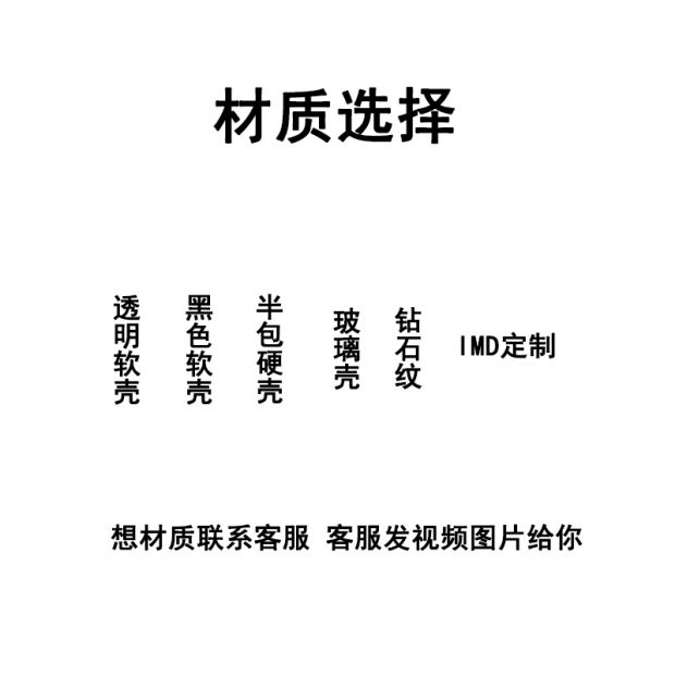 中国风女款插画适用于苹果12 pro iPhone11 i7/i8 plus ix手机壳-图0