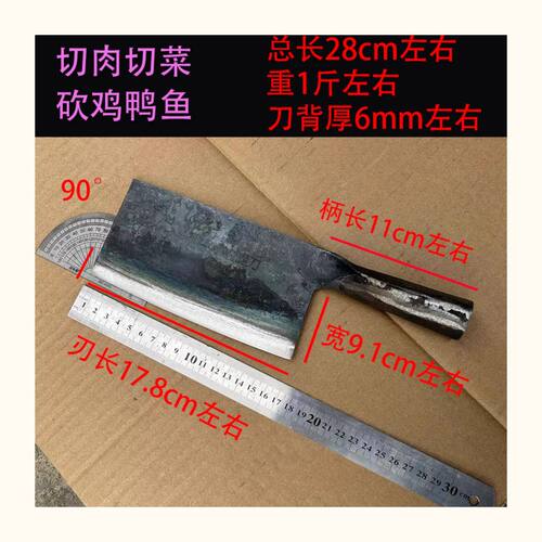 仙湖菜刀弹簧钢纯手工锻打铁刀商用老式斩切两用家用切刀杀鱼骨刀 - 图3