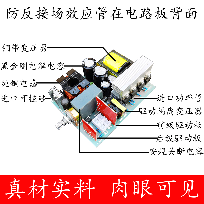 新款迷你小型口袋逆变器可调省电机头电路板12V升压器开关电源 - 图1