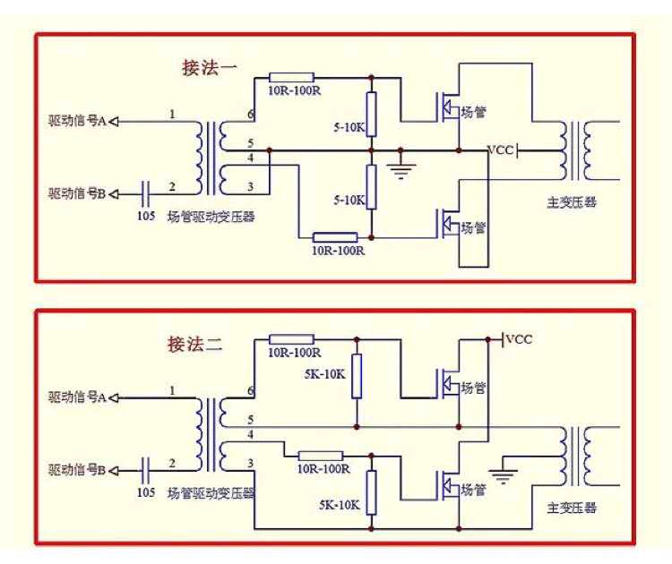 带屏蔽EE16驱动隔离变压器55:55:55逆变器前级驱动变压器