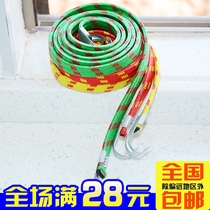 Bike Bundled Rope Electric Car Locomotive Rear Shelving Luggage Strapping With Hook Flex Elastic Rope