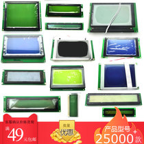 Customers fixed purchase of LCD screen LCD special link support 7 days without reason return