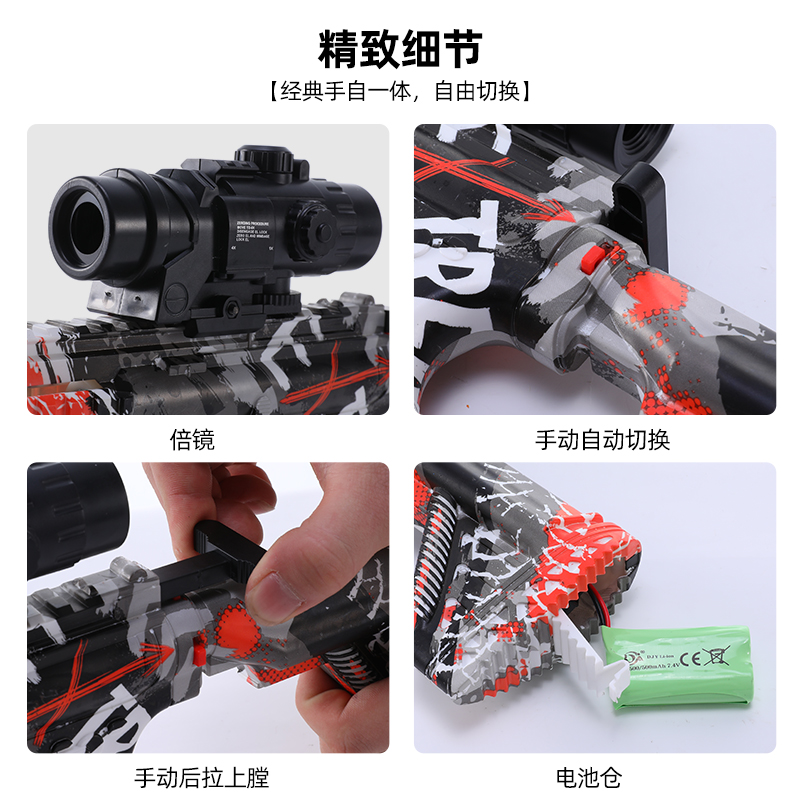 M416儿童玩具枪专用水晶枪m416手自一体电动连发玩具阿卡男孩软弹-图0