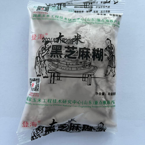 厂家直销登海新品五种口味糯甜玉米糊营养早餐冲饮品五斤包邮 - 图1
