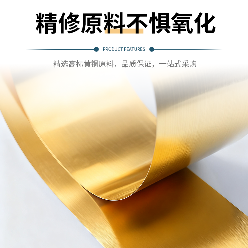 黄铜带 黄铜片 黄铜皮 黄铜箔 激光切割0.05 0.1 0.2 0.3 0.5-1mm,淘宝优惠券,粉丝福利购,淘宝优惠卷