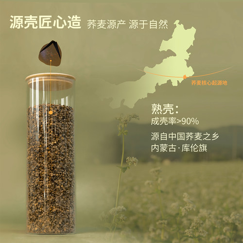 荞麦枕头抑菌成人学生枕头纯荞麦皮全荞麦壳枕芯颈椎枕护头家用 - 图3