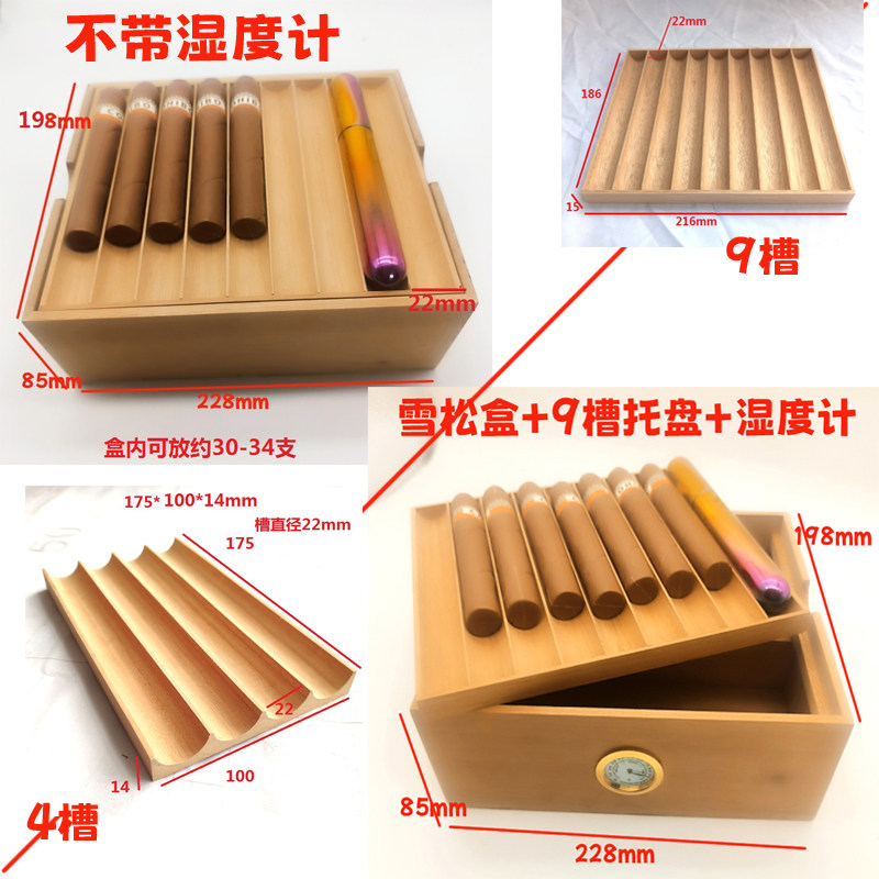 进口西班牙雪松木醇化雪茄柜雪茄房雪茄盒专用原木雪松木板木材,淘宝优惠券,粉丝福利购,淘宝优惠卷