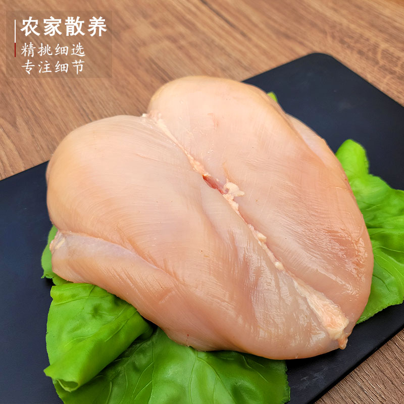 新鲜 现杀鸡脯肉 500克鸡胸肉 生鸡肉另有鸡翅 鸡爪 - 图1