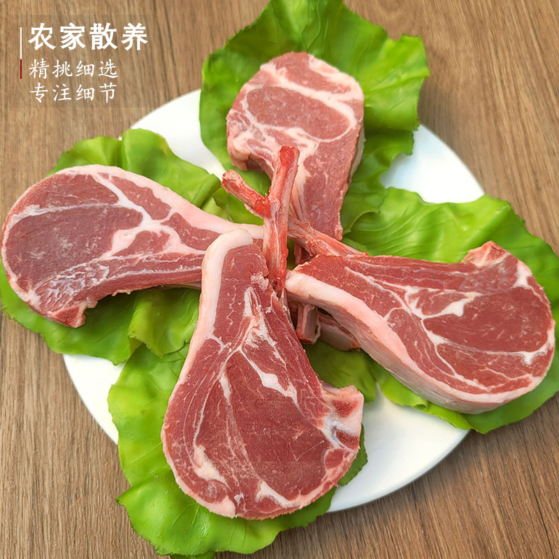 法式羊排 新鲜现杀 羊排500克 肋排 羊肉 十二肋 烧烤食材 - 图1