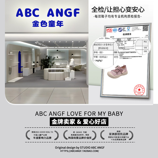 ABC ANGF夏季网布网鞋2024春季新款男女童镂空儿童网眼凉鞋魔术贴