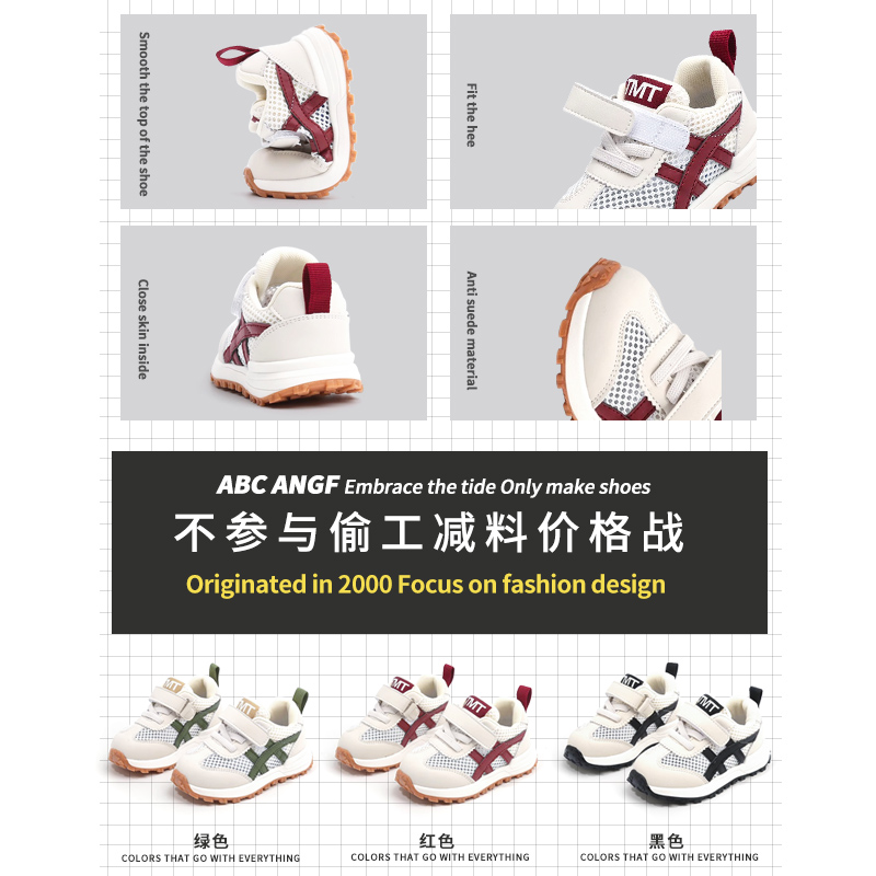 ABC ANGF中国宝宝鞋2025春秋季款网鞋婴幼儿学步鞋网面运动鞋 - 图1
