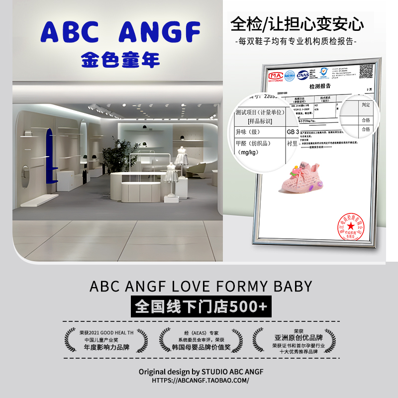 ABC ANGF官网宝宝鞋春秋儿童椰子鞋男童女童网面婴儿鞋透气学步鞋-图2