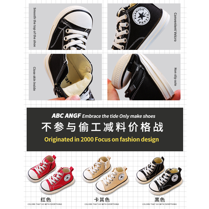 ABC ANGF官网韩国经典系列轻便软底学步鞋婴儿鞋春秋侧拉链稳步鞋 - 图0