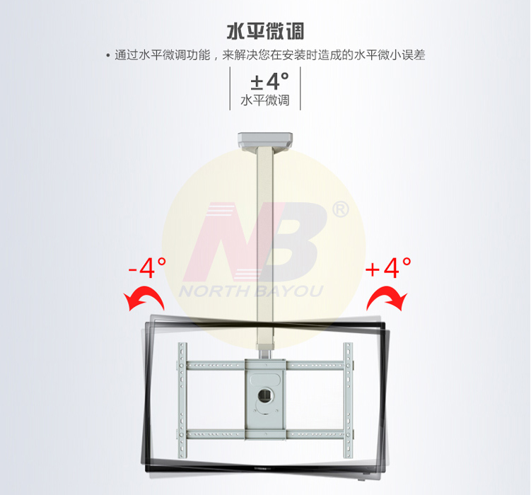 NB T3260(40-65寸)通用豪华铝合金电视机吊架旋转伸缩挂架吊顶架 - 图1