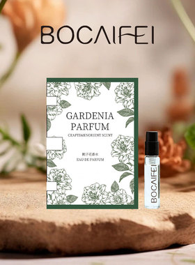 BOCAIFEI栀子花香水栀子花香水