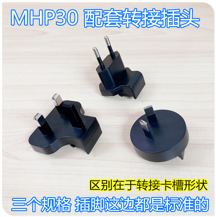 英规转接头适用酷态科140W 15号/Miniware MHP30电源 有澳规欧规 - 图2