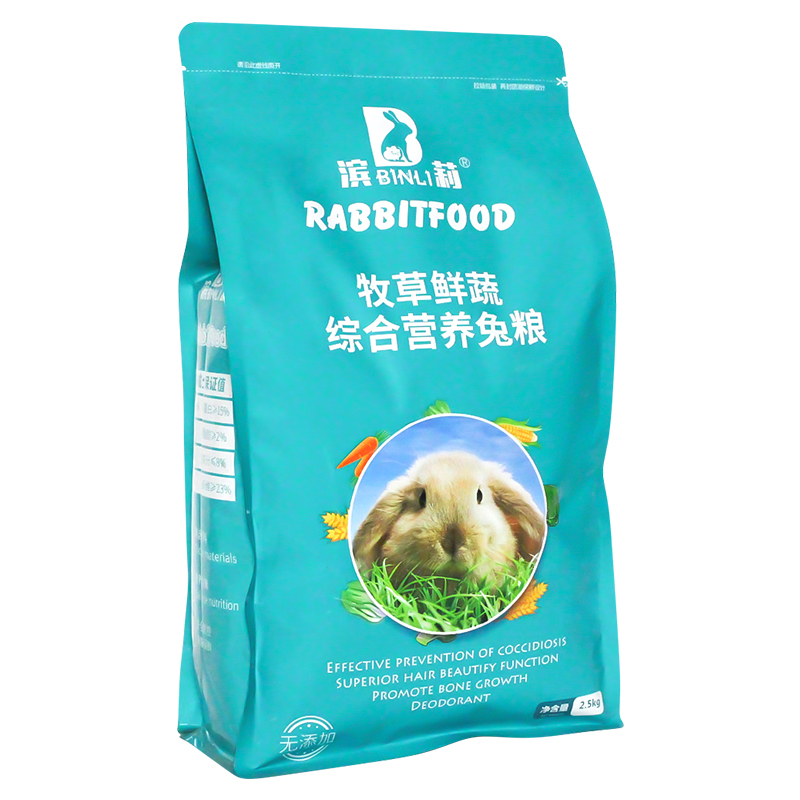 兔粮兔饲料10斤宠物兔子荷兰猪豚鼠成兔幼兔营养粮食提摩西草干草,淘宝优惠券,粉丝福利购,淘宝优惠卷