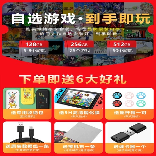 全新原装任天堂switch游戏主机NS电视家用体感日版lite续航版oled