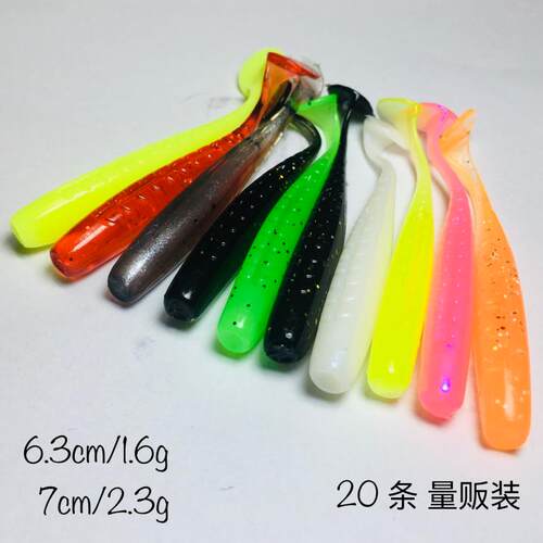 穗粤路亚美能爆钓T尾鱼软鱼摆尾加诱鱼剂翘嘴鲈鱼20条5cm6.3cm7cm - 图0