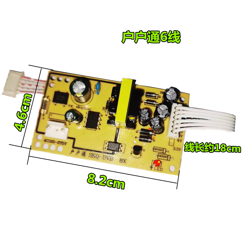 中九户户通接收机电源板通用万能三代插卡电视顶盒电源 量大价优 - 图1