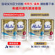 Alula Gold Infant Milk Powder