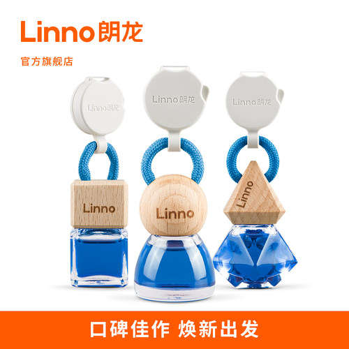 朗龙汽车香水车载挂式香熏车内精油持久淡香提神郎龙吊坠摆件饰品 - 图2