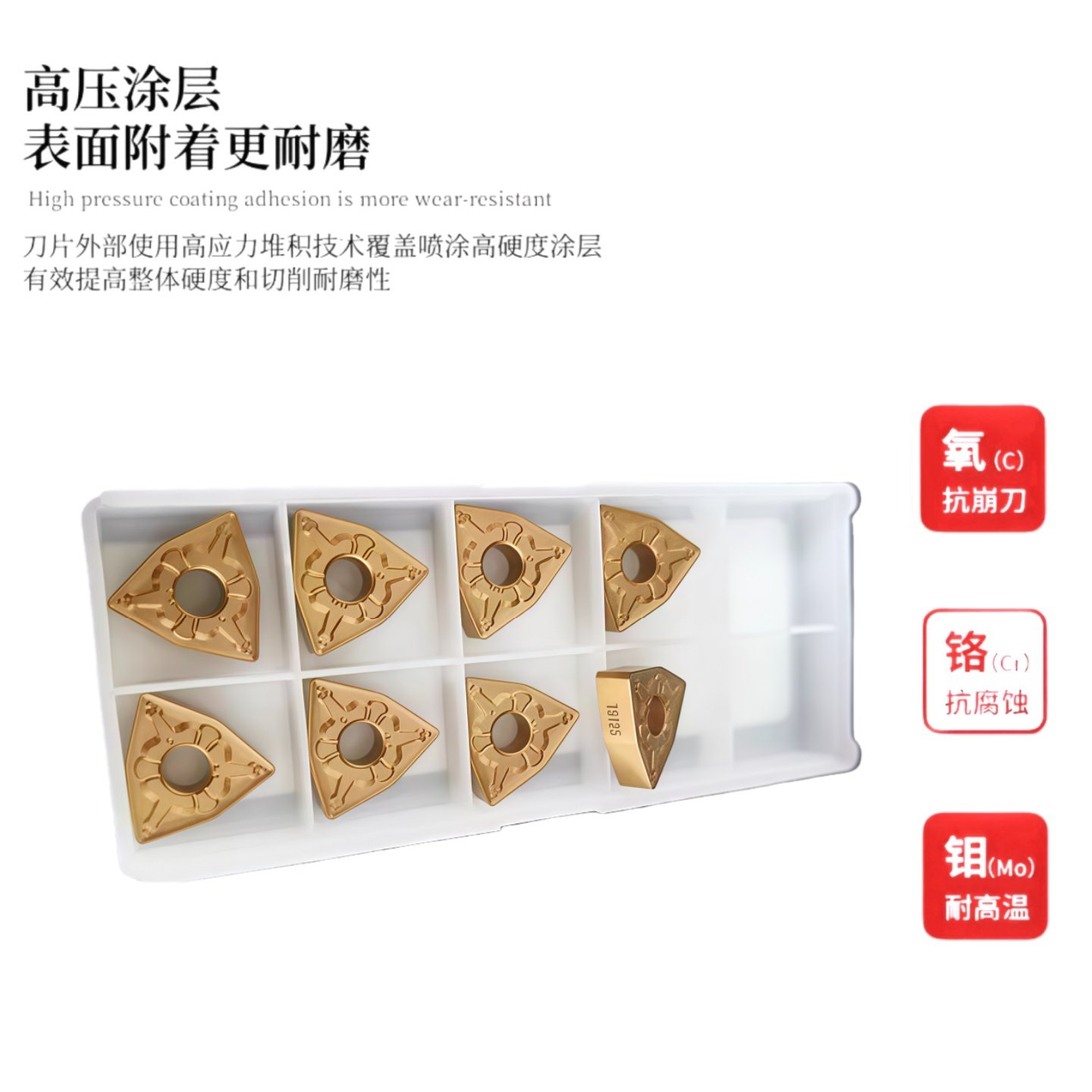 正品进口日本东芝合金数控刀片WNMG080404/8-TM T9125 T9115桃形,淘宝优惠券,粉丝福利购,淘宝优惠卷