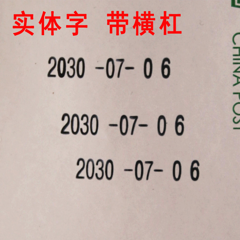 陈百万打码机手动生产日期打码机打日期喷码机印码机可调日期印章 - 图3