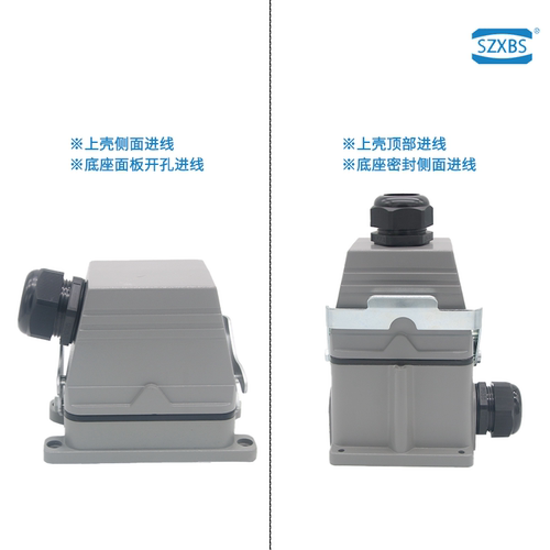 重载连接器48芯HE-048-01 16A 热流道接插件距形航空插头24芯 - 图1