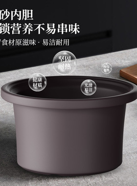 电炖锅家用商用大容量智能预约定时煲汤锅煮粥锅炖盅酒店餐饮批发