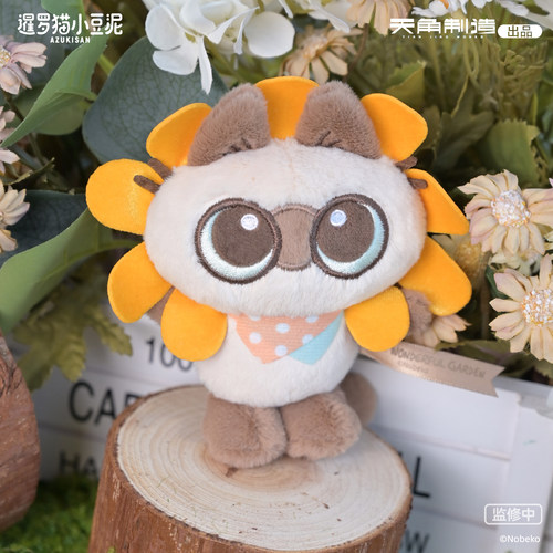 正版暹罗猫小豆泥毛绒挂件看看泥可爱猫咪公仔玩偶包包挂饰礼物女 - 图2