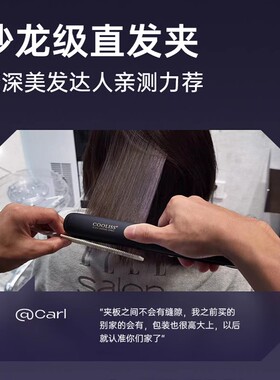 COOLISS/酷丽丝夹板低温防水专业