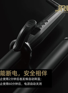鹰堡JRL新款卷发棒负离子不伤发美发店专用快速升温加长款电棒