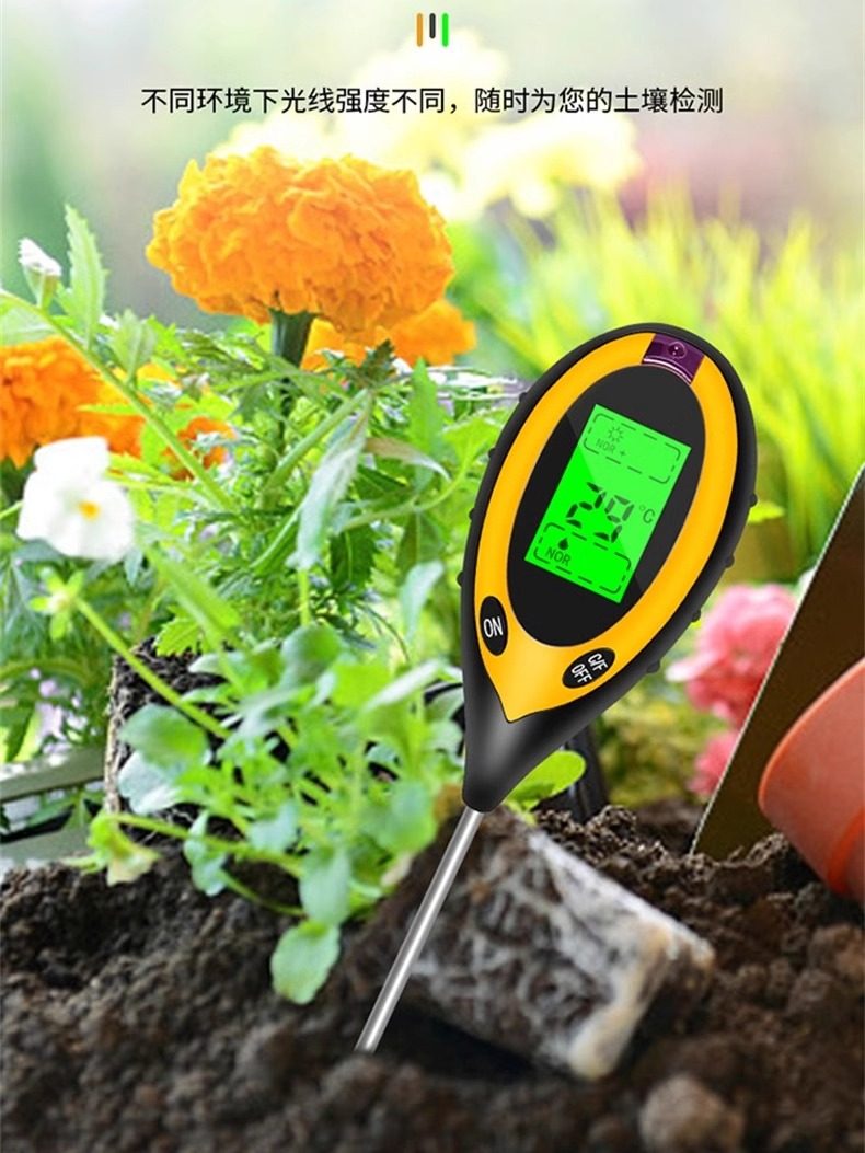 土壤湿度检测仪酸碱度土地花盆植物化验光照养分ph值传感器温度计,淘宝优惠券,粉丝福利购,淘宝优惠卷
