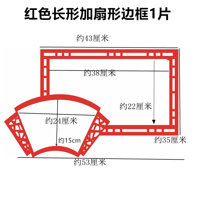 中国风走廊环创黑板报国学边框 幼儿园主题墙教室班级无纺布墙贴,淘宝优惠券,粉丝福利购,淘宝优惠卷