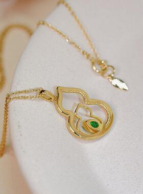 国风葫芦项链K金镶嵌天然祖母绿