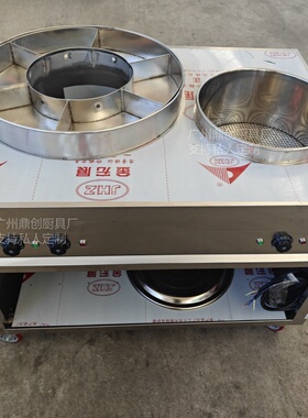 东莞仔牛杂车商用煮面炉