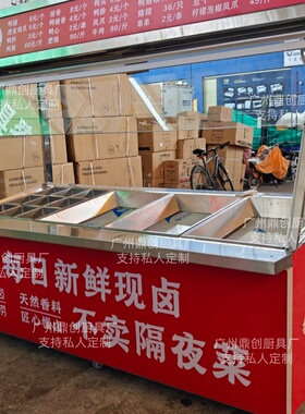 鼎创商用风冷无霜卧式冷藏展示柜