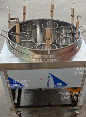 鼎创商用燃气煮面炉连汤池