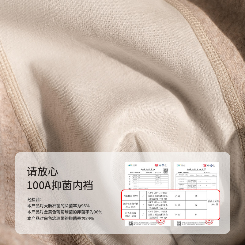 【上新】绵糯云感0染色纱纯棉男士内裤100A抑菌裆男生中腰短裤,淘宝优惠券,粉丝福利购,淘宝优惠卷