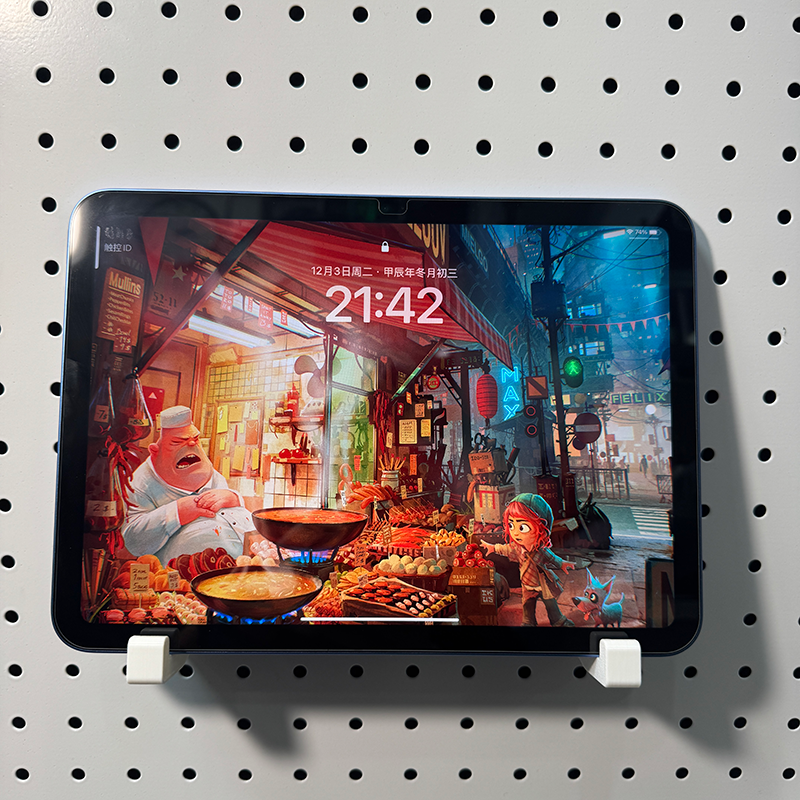 16 253D打印洞洞板配件 圆孔ipad平板支架免打孔家用收纳定制挂架,淘宝优惠券,粉丝福利购,淘宝优惠卷